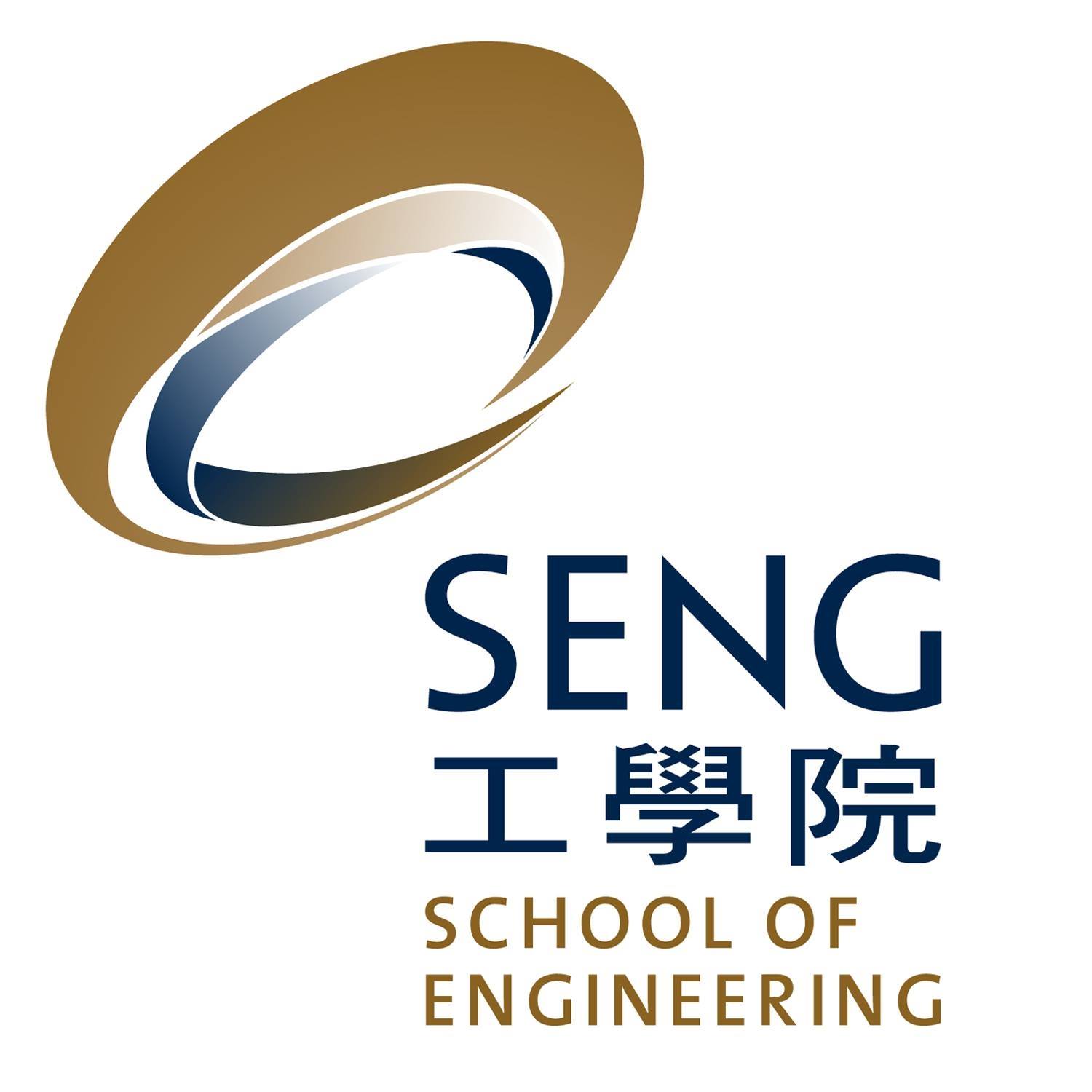 HKUST Dean of Engineering Scholarship